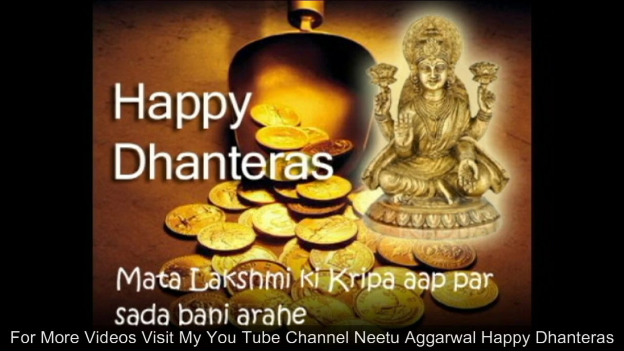 Happy Dhanteras - HD Wallpaper 