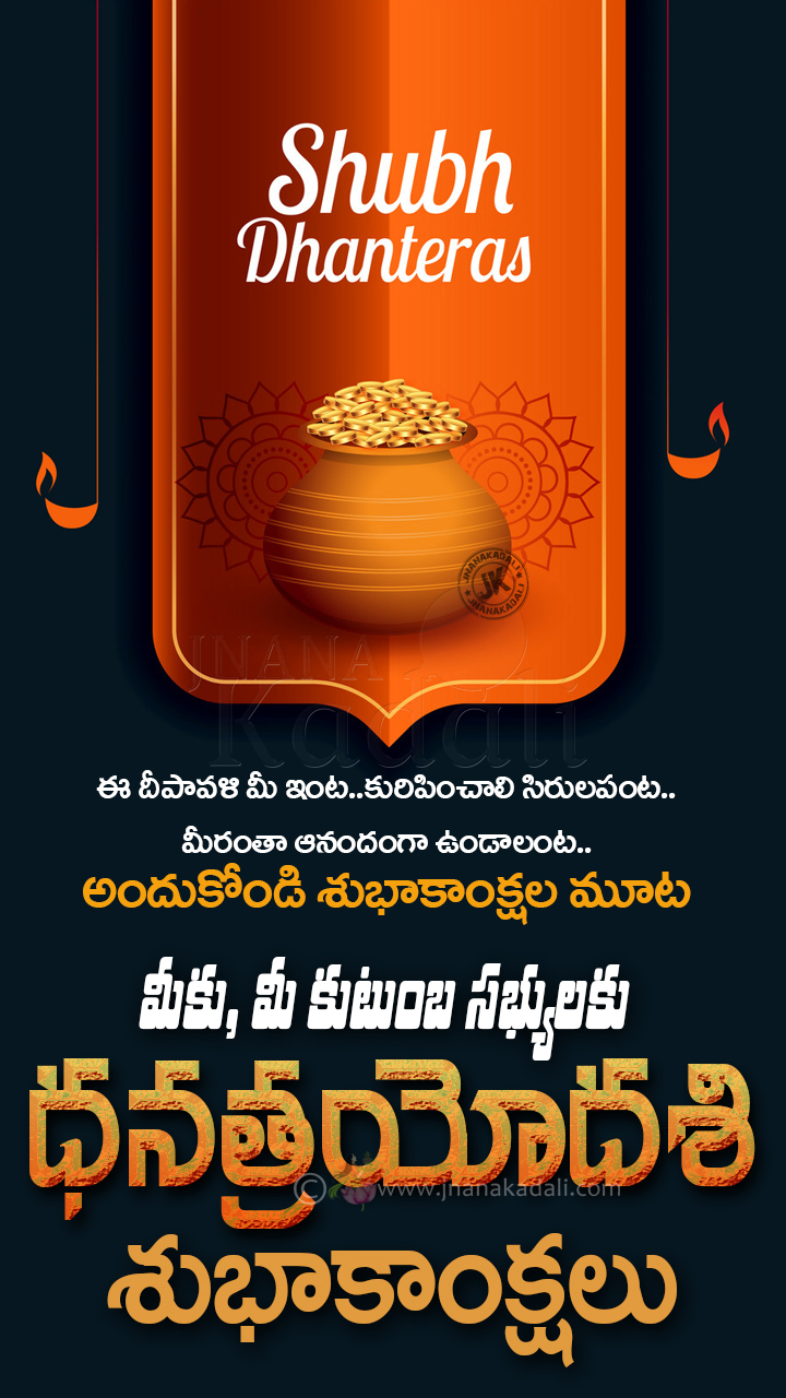 Indian Marriage Clipart - HD Wallpaper 