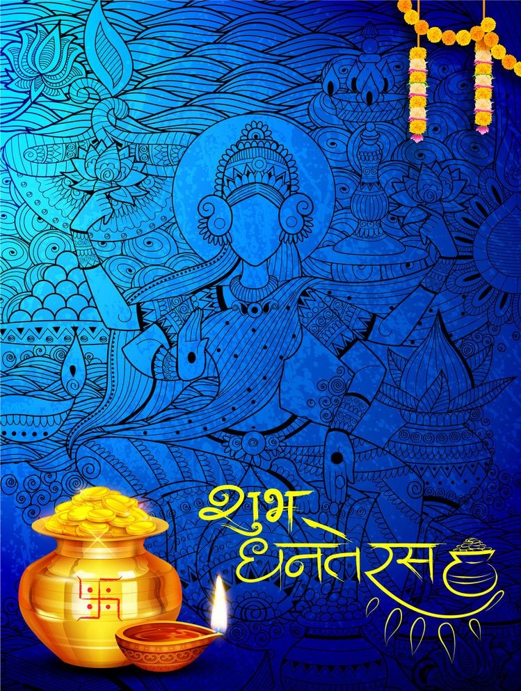 Happy Dhanteras Images Hindi - HD Wallpaper 