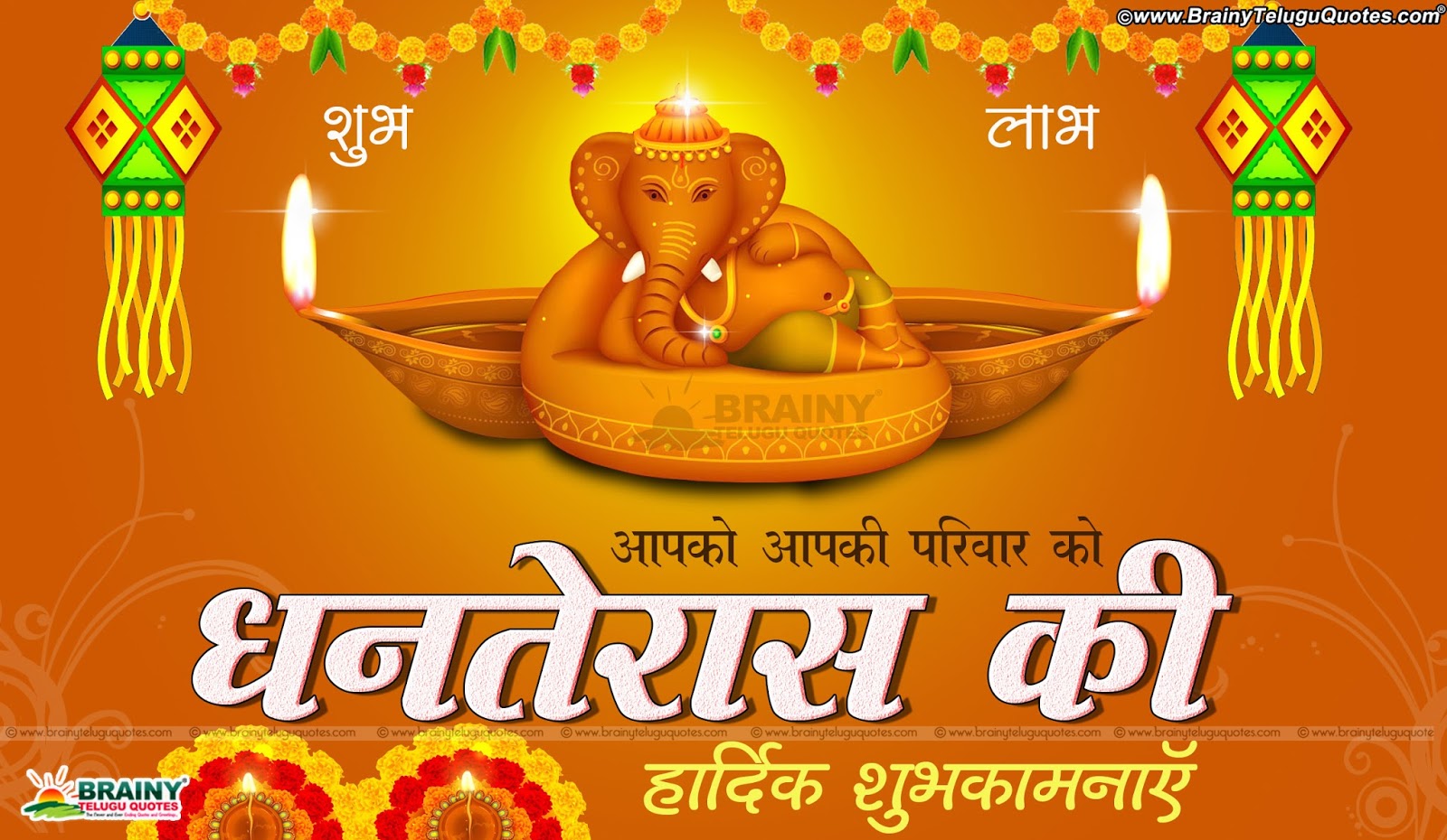 Online Diwali Quotes Greetings, Diwali Hd Wallpapers - Unique Dhanteras Wishes In Hindi - HD Wallpaper 