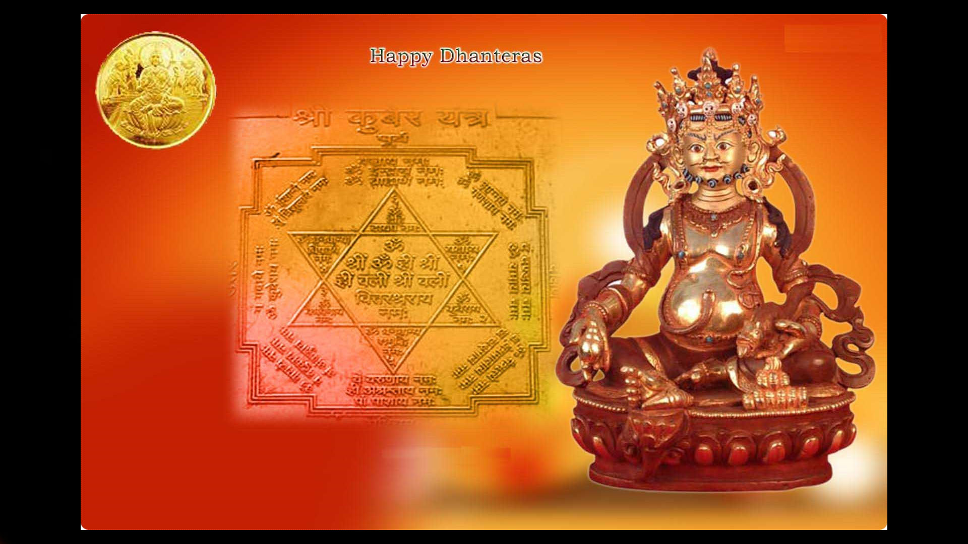 Kuber Yantra Hd Wallpaper - Kuber Yantra - HD Wallpaper 