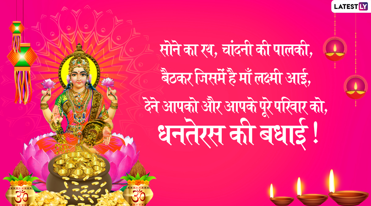 Kalash Vector Free Download - 1200x667 Wallpaper Kalash Vector Free Download - 1200x667 Wallpaper