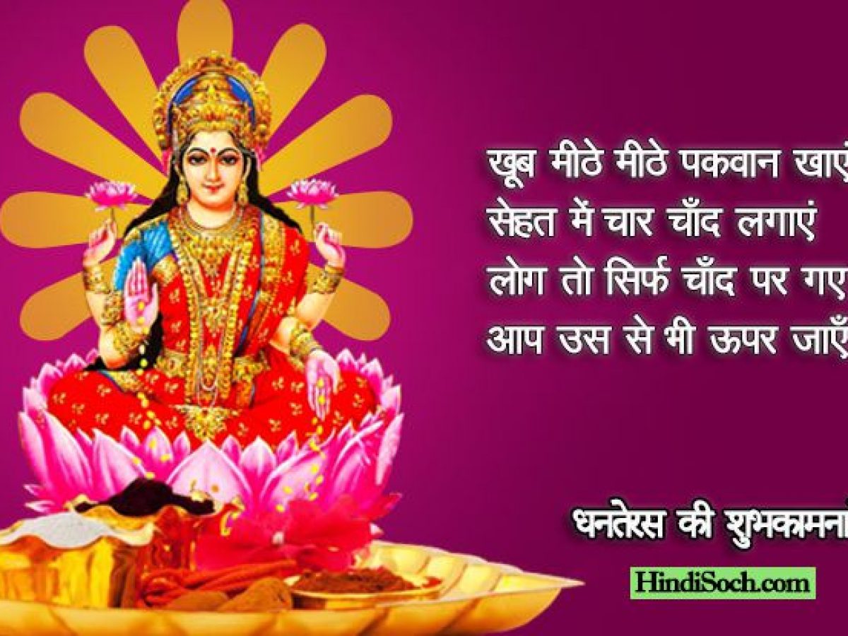 Happy Diwali Laxmi Pujan - HD Wallpaper 