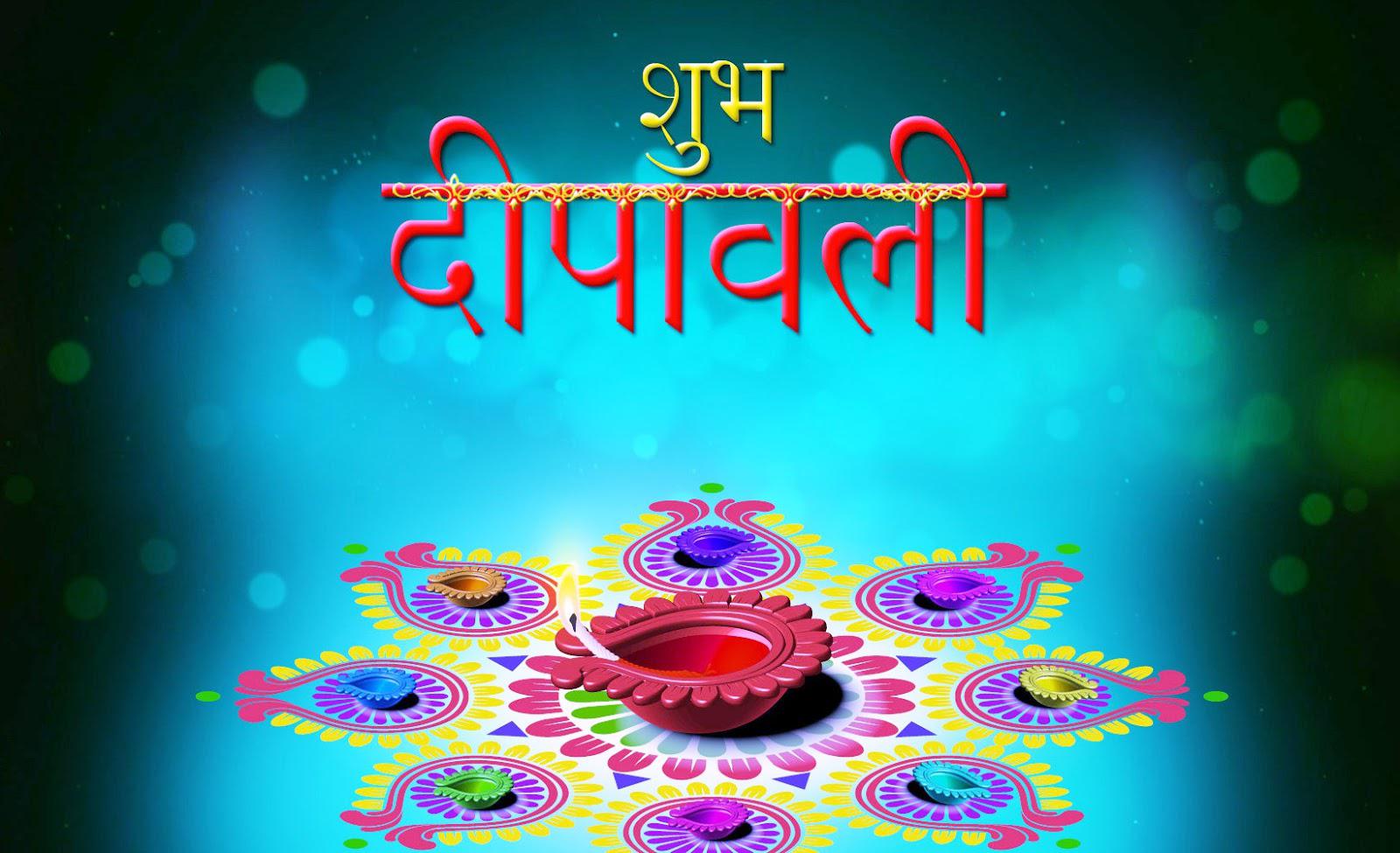 Dhanteras Wallpapers Dhanteras Quotes Wallpapers Dhanteras - Happy Diwali Photos Download Hd - HD Wallpaper 