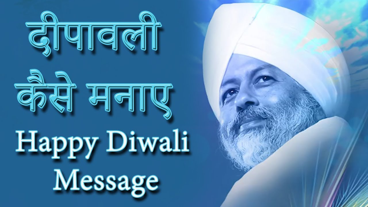 Hanuman Jayanti 2011 - HD Wallpaper 