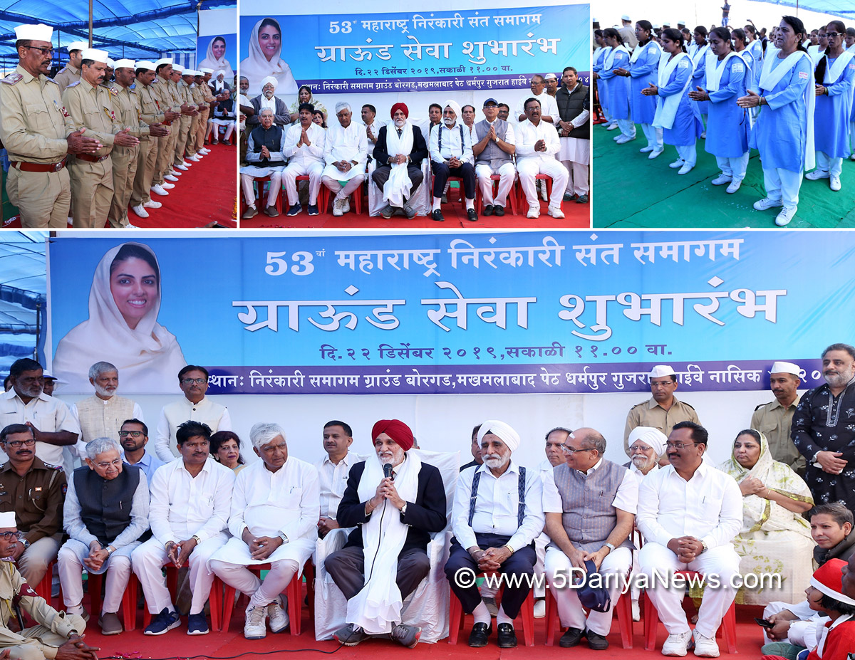 Sant Nirankari Samagam Nashik 2020 - HD Wallpaper 