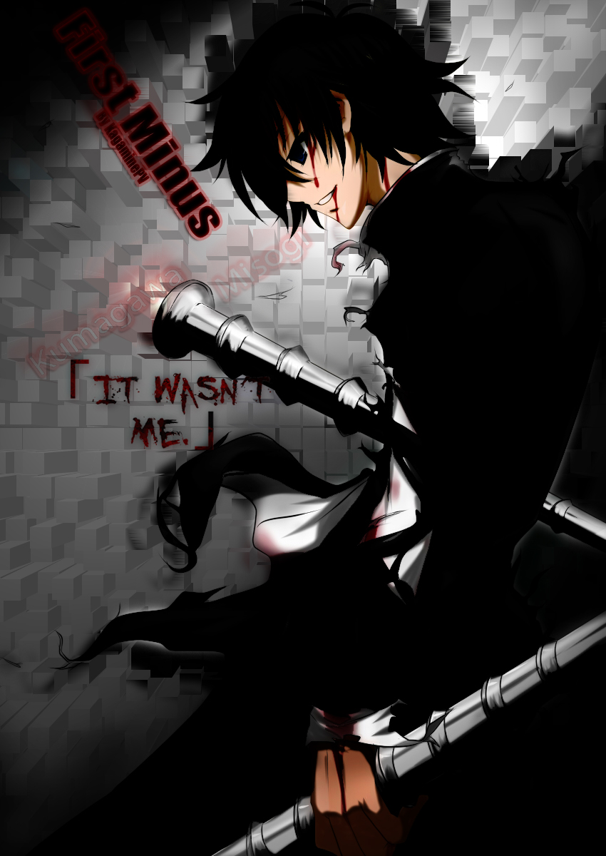 Misogi Kumagawa - Kumagawa Misogi - HD Wallpaper 