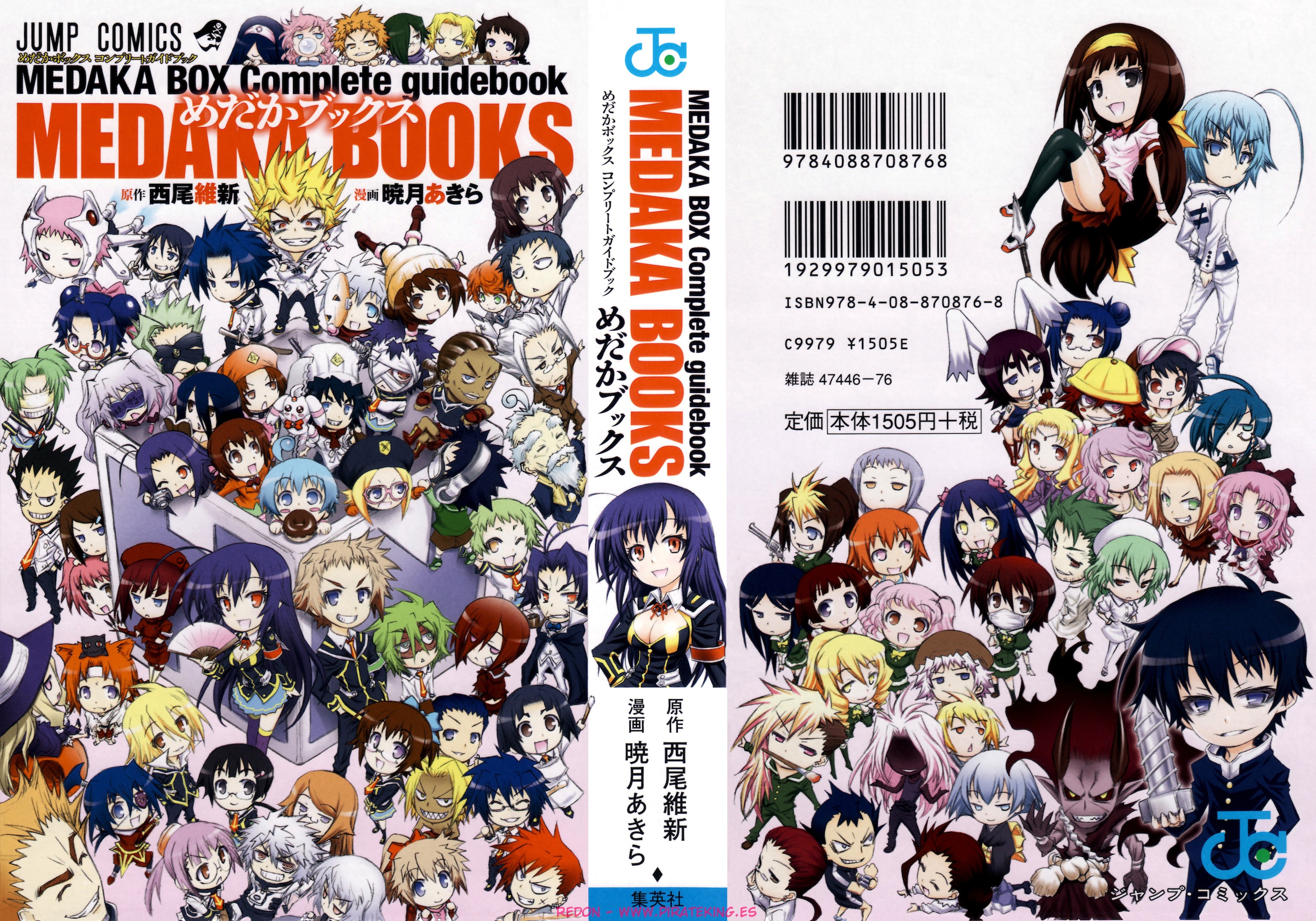 Medaka Box - Medaka Box Complete Guide Book - HD Wallpaper 