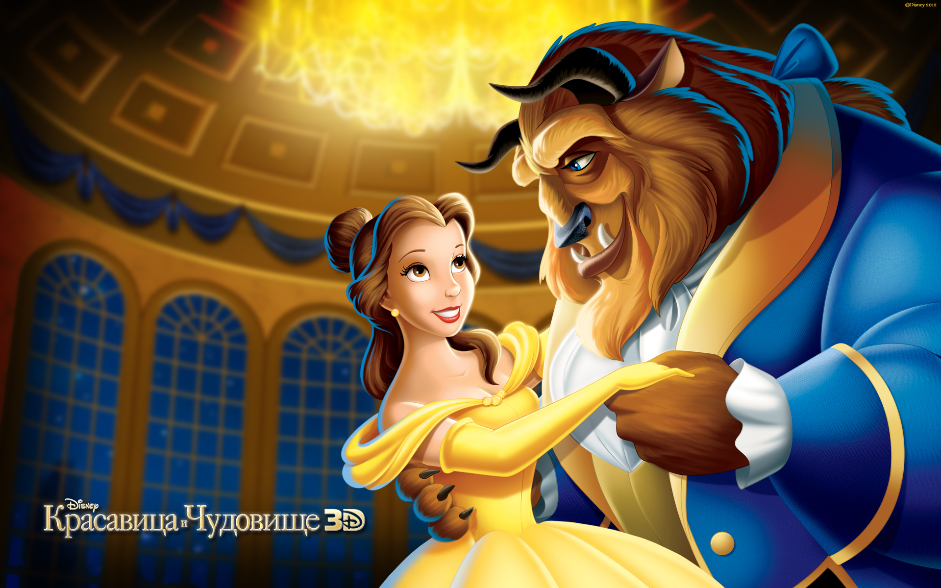 Belle And Pocahontas Images Beauty And The Beast Hd - Disney Princess Belle Wallpaper Hd - HD Wallpaper 