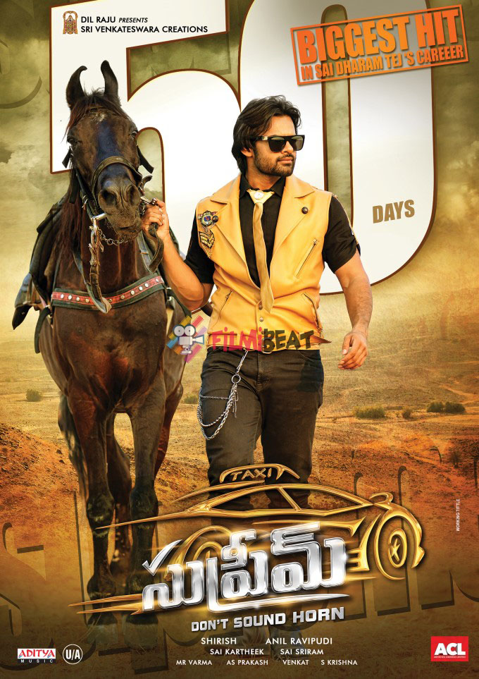 Supreme Photos - Sai Dharam Tej Horse - HD Wallpaper 