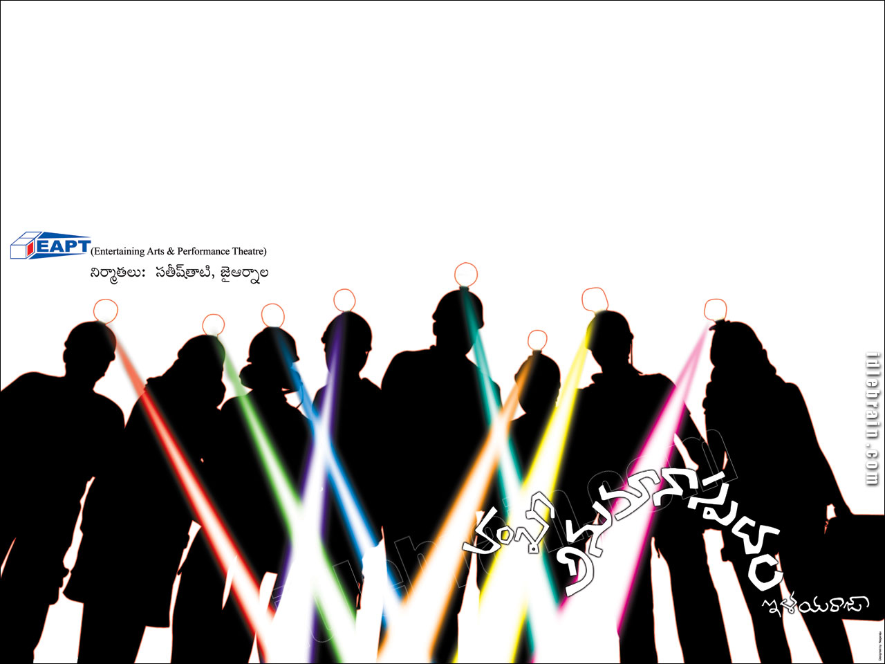 Anumanaspadam - HD Wallpaper 