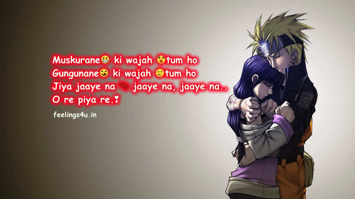 Hindi Shayari Songs Wallpaper Free Download - Naruto And Hinata Wallpaper Hd 1080p - HD Wallpaper 