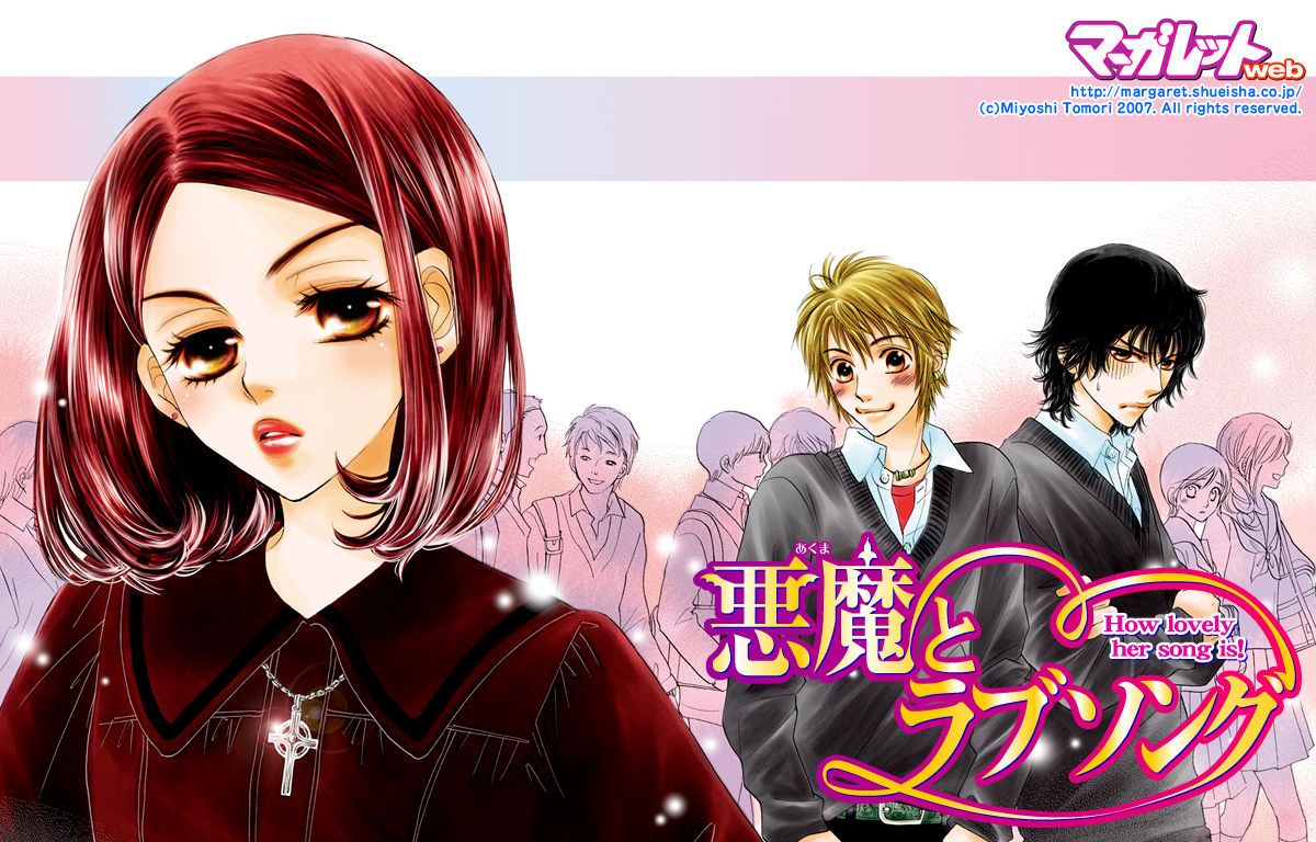 Akuma To Love Song - HD Wallpaper 