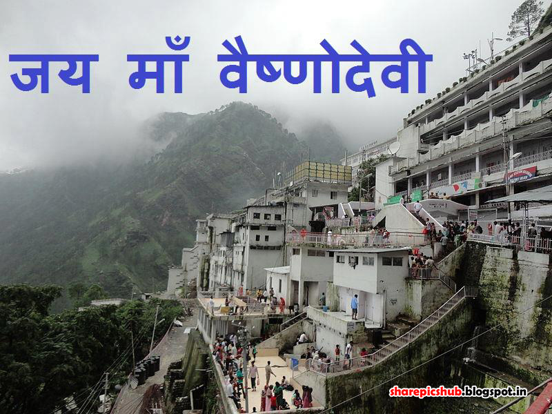 Ropeway In Vaishno Devi - HD Wallpaper 