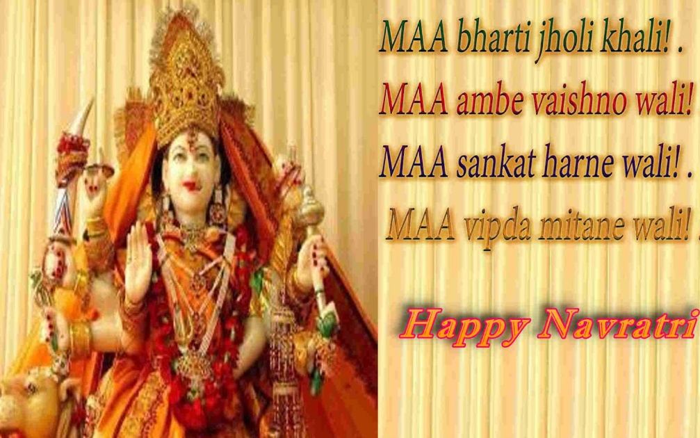 Navratri Images - Hindu Temple - HD Wallpaper 