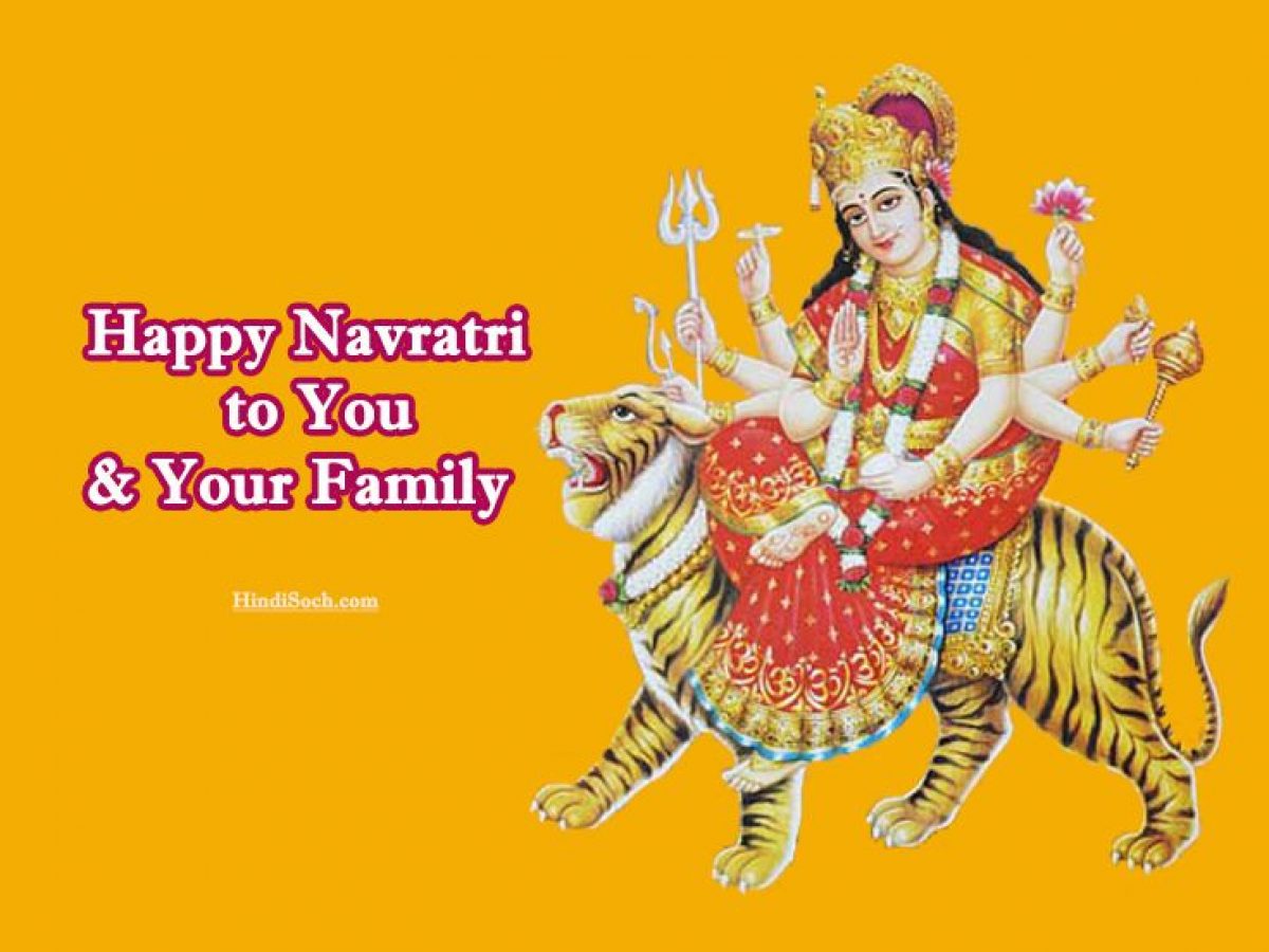 Hindi Maa Durga Shayari - HD Wallpaper 