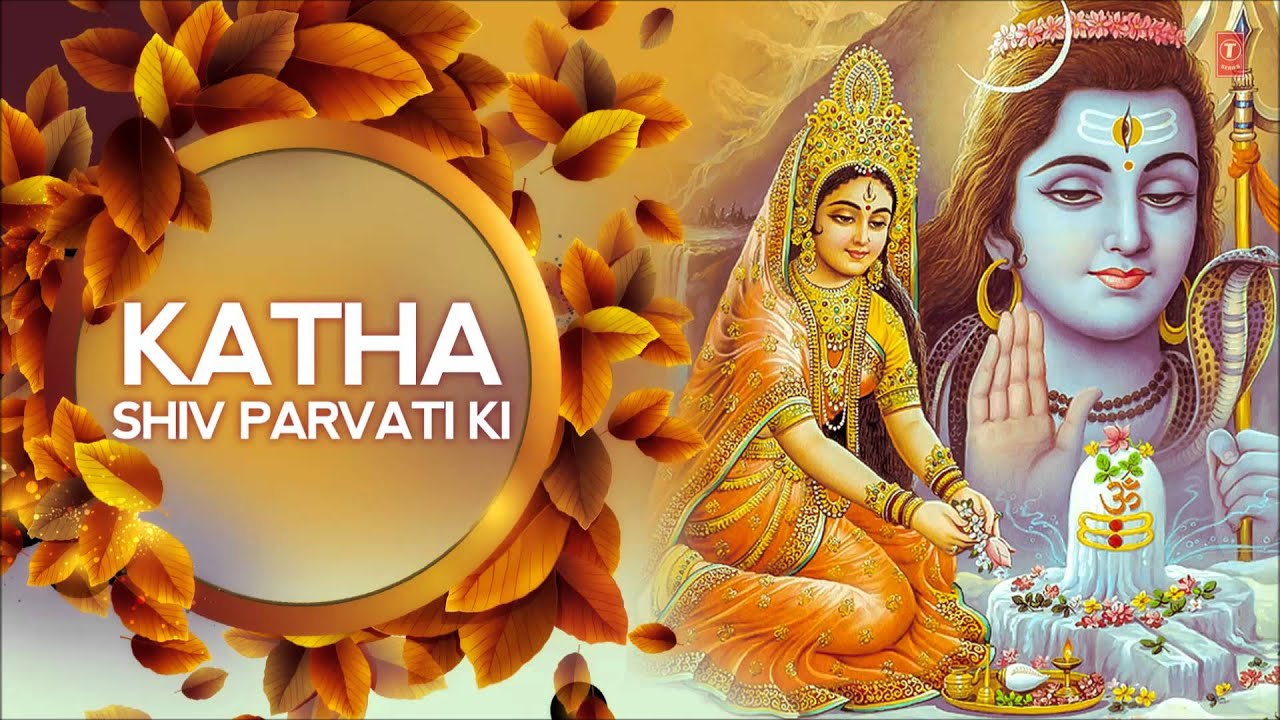 Shiv Parvati Ki - HD Wallpaper 