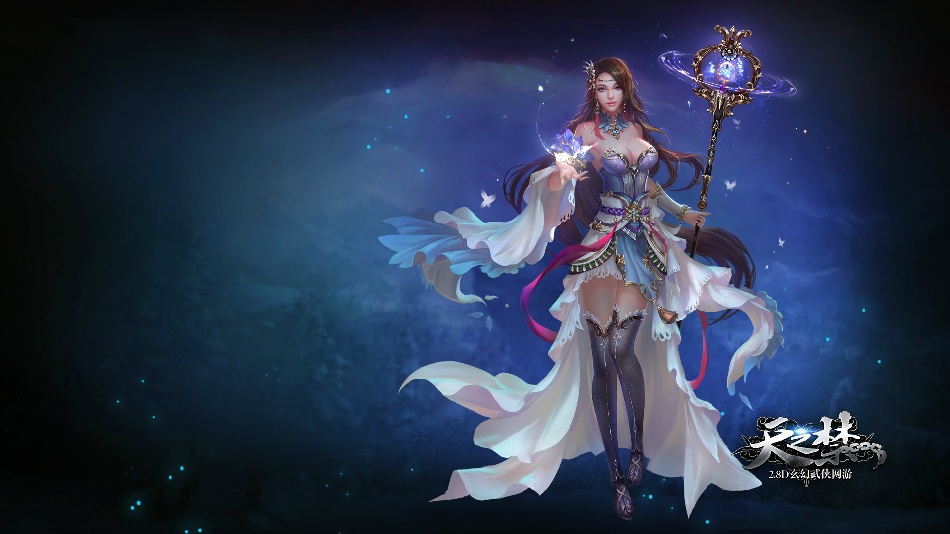 Fantasy Martial Art - HD Wallpaper 