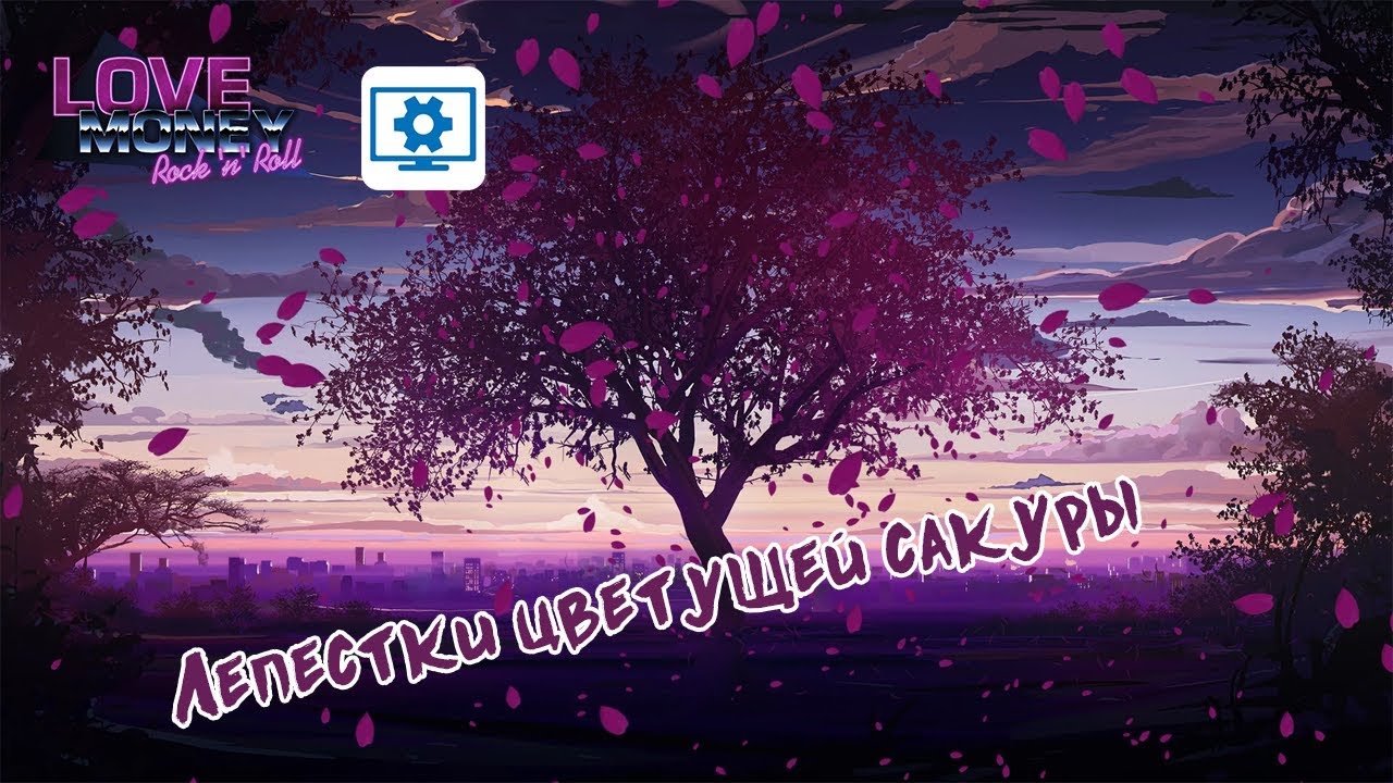 Love Money Rock N Roll Gif - HD Wallpaper 