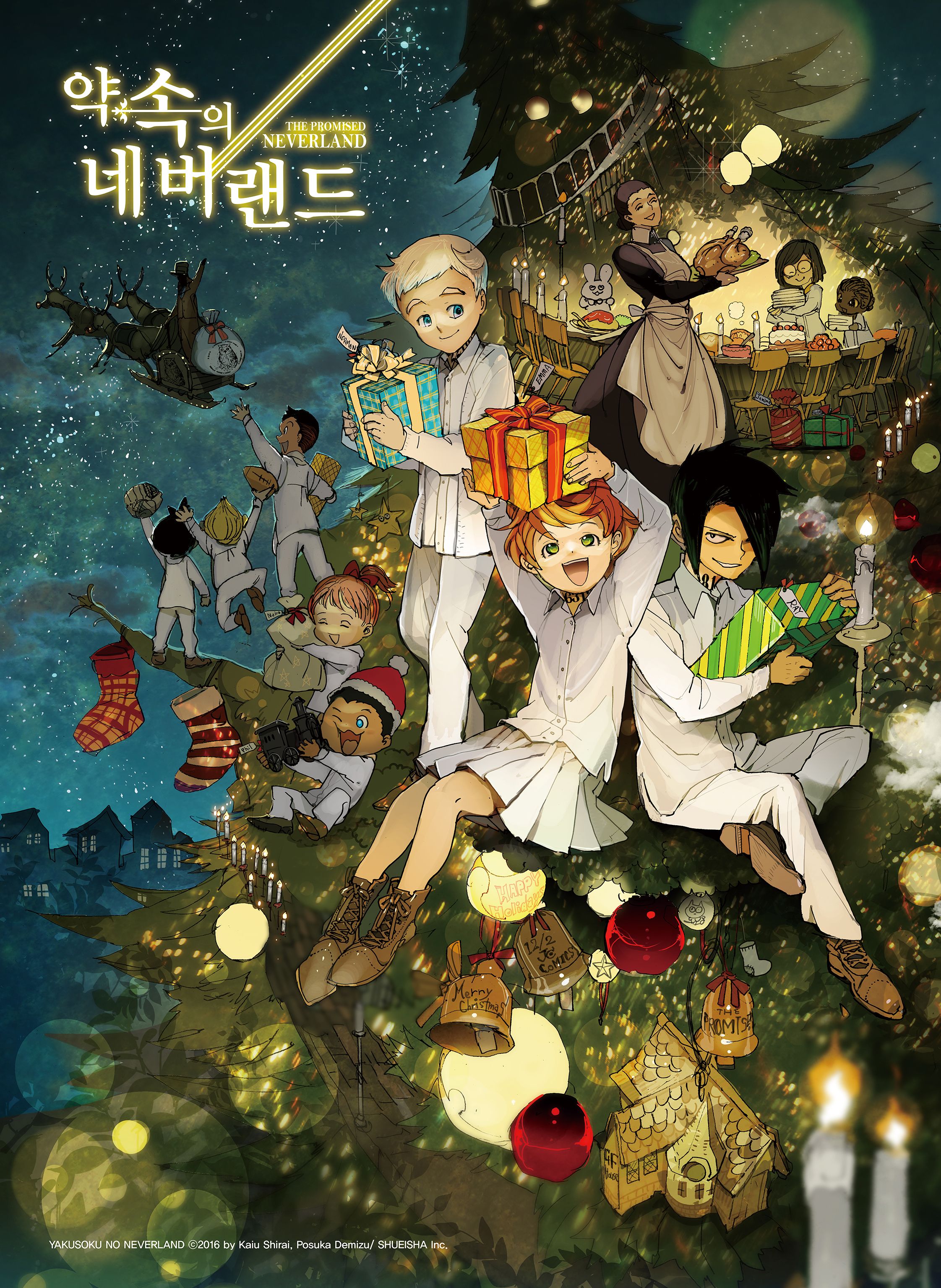 Promised Neverland Wallpaper Phone - HD Wallpaper 