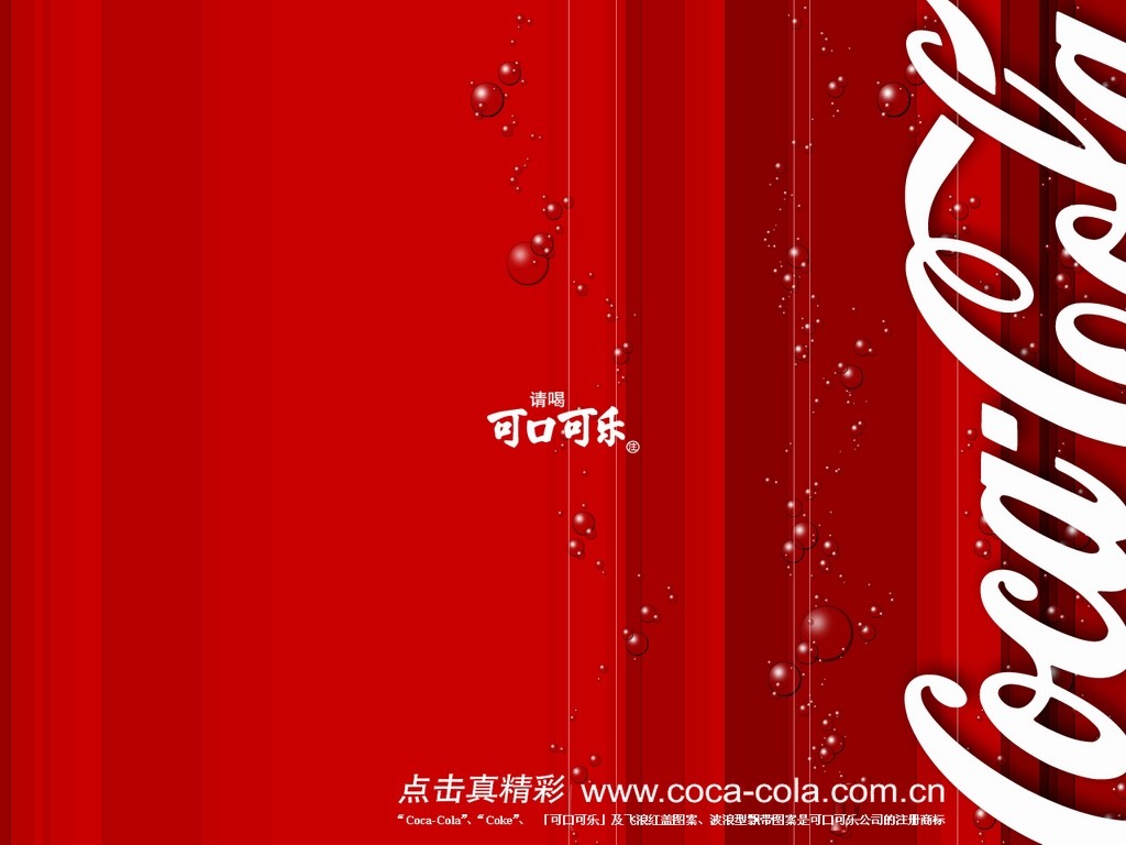 Coca Cola - HD Wallpaper 