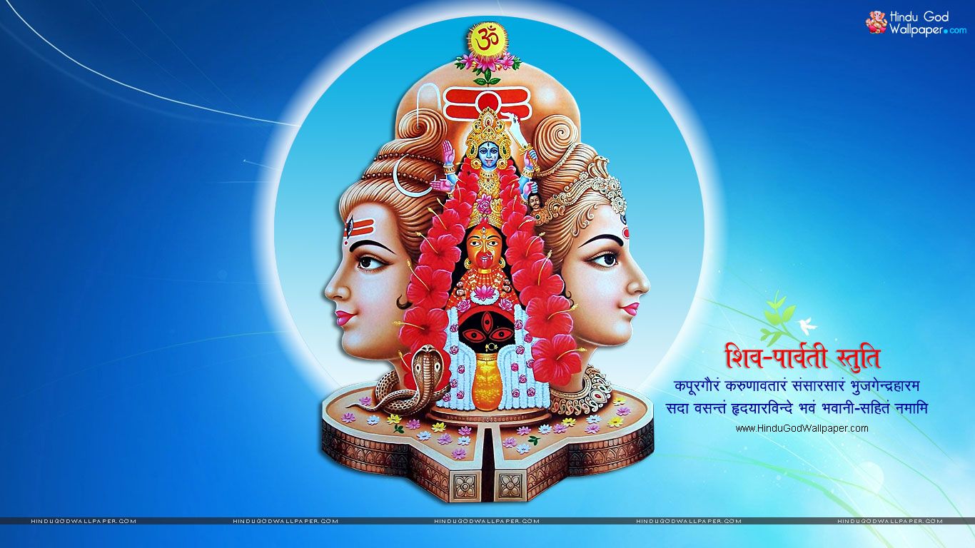 Lord Ganesh Shiva Parvati - HD Wallpaper 