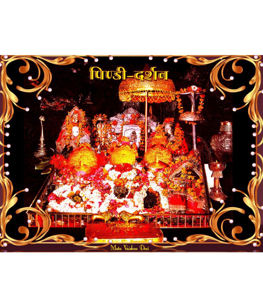 Vaishno Devi - HD Wallpaper 