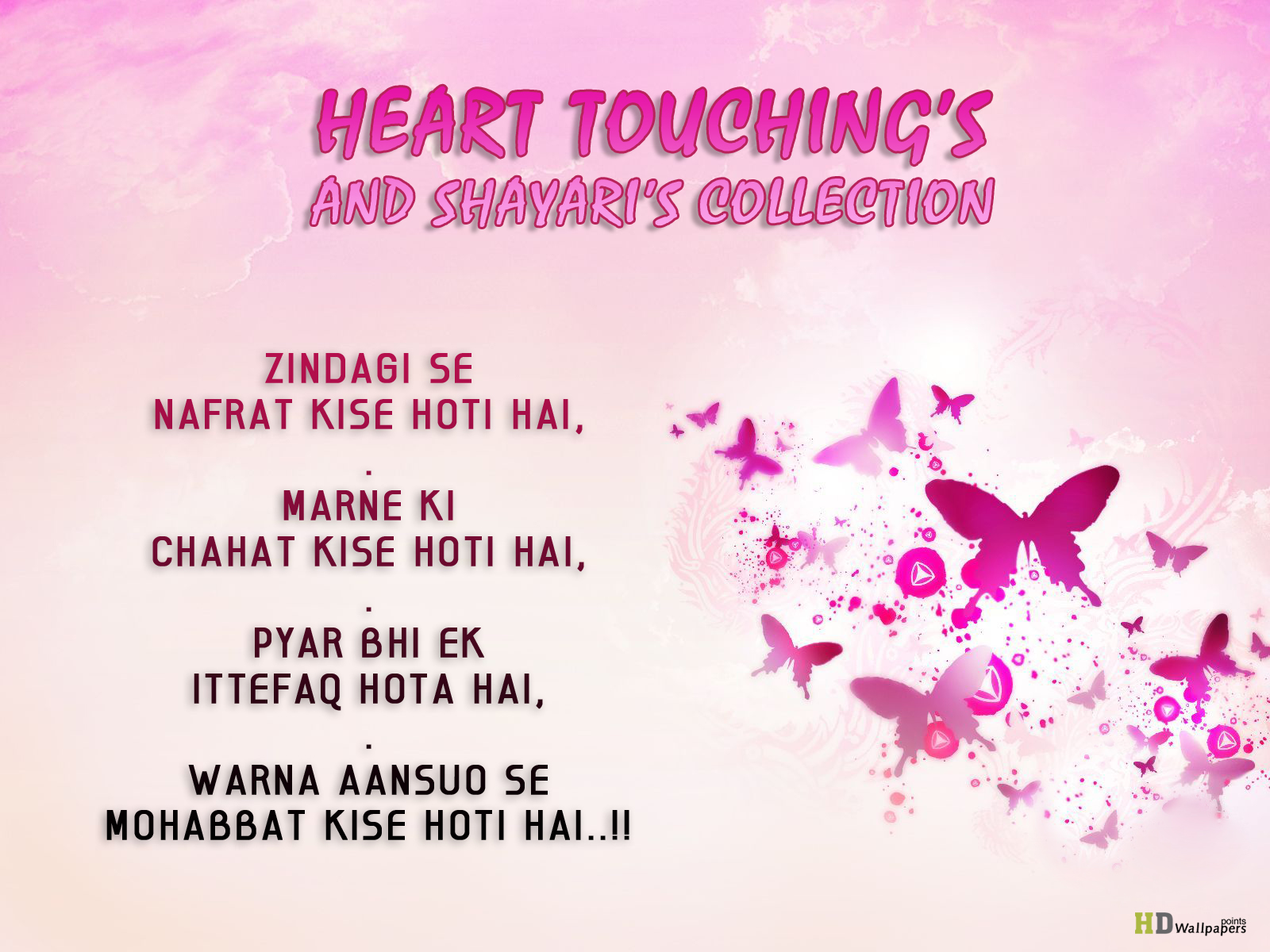 Heart Touching Sad Shayari’s Collection - Slogan Heart Touching - HD Wallpaper 