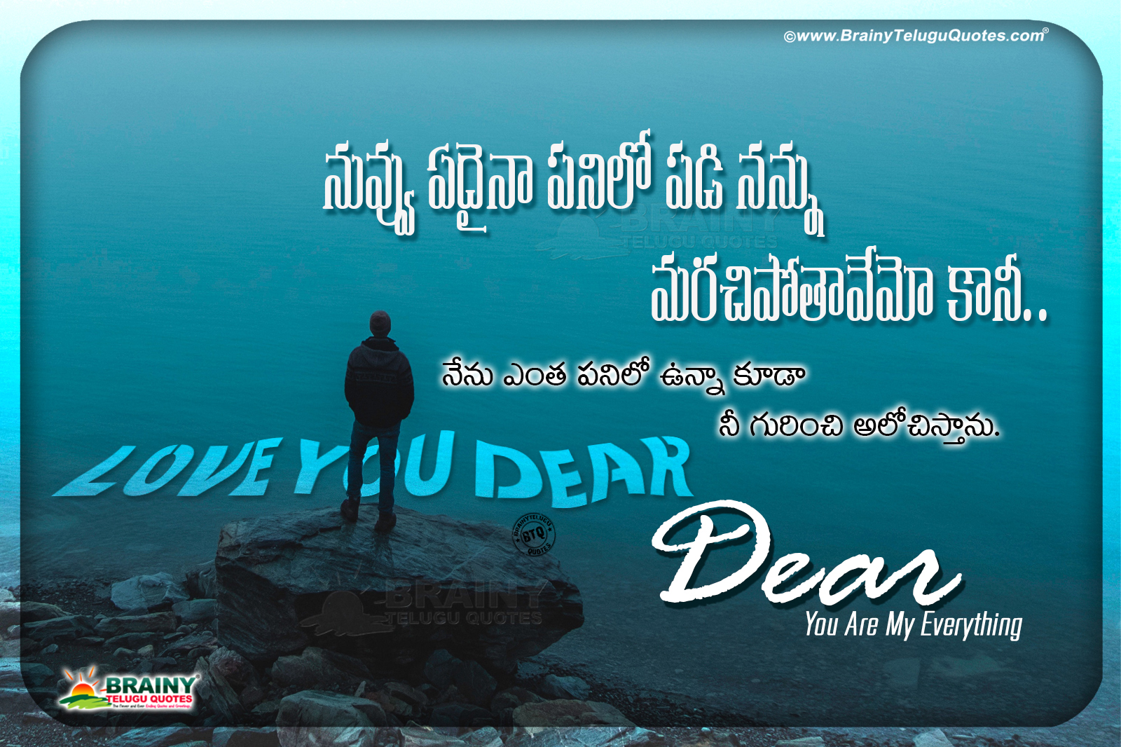 Love Quotes In Telugu, Telugu Love Wallpapers, Heart - Heart Touching Love Failure Poetry In Telugu - HD Wallpaper 