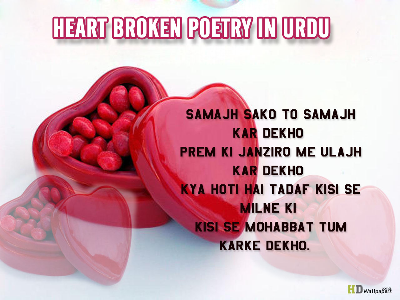 Heart Broken Poetry In Urdu - Valentine - HD Wallpaper 