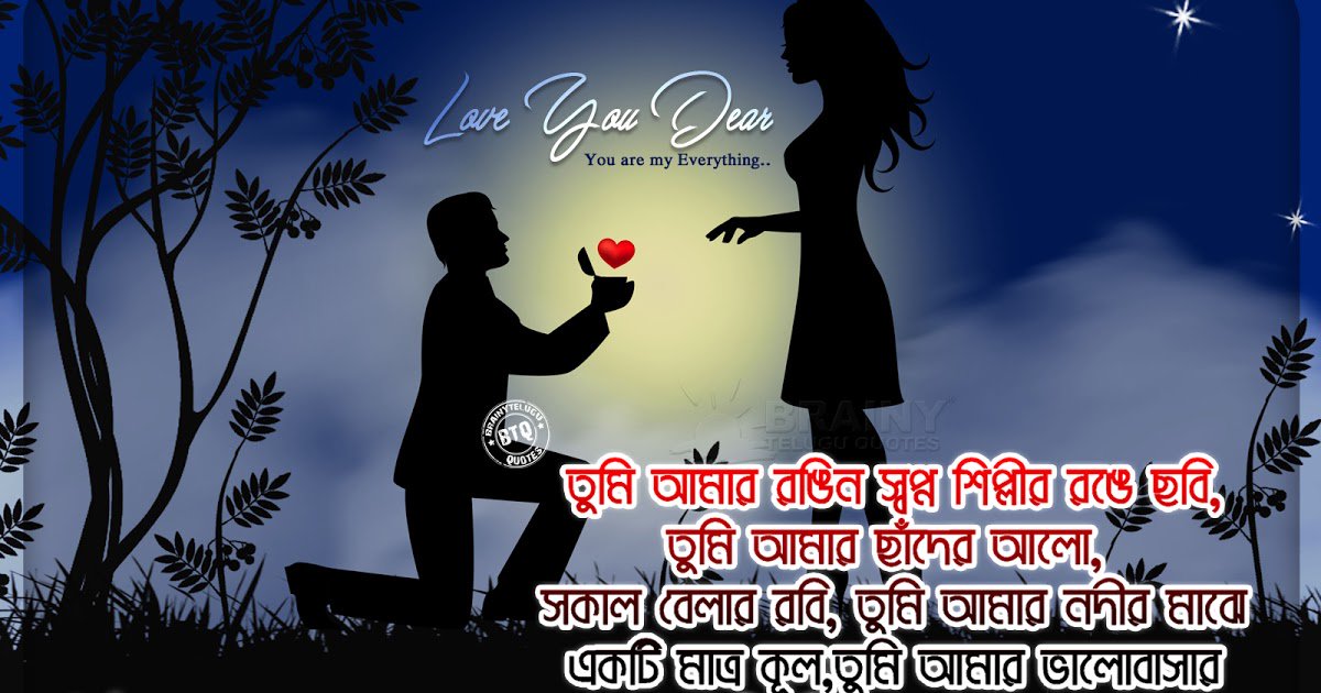 Valentine Week Propose Day - HD Wallpaper 