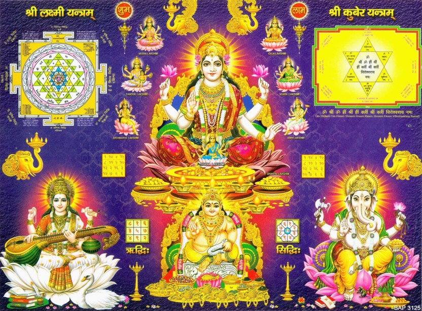 Laxmi Ganesh Kuber Yantra - HD Wallpaper 