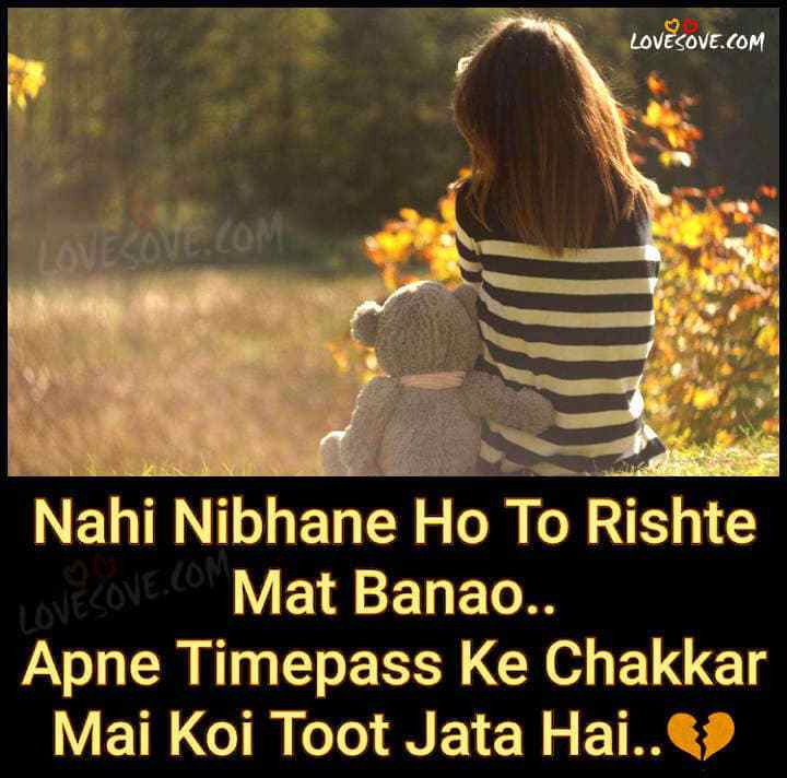 Very Sad Wallpaper In Hindi - Time Pass Shayari Hindi - 720x712 Wallpaper - Very Sad Wallpaper In Hindi - Time Pass Shayari Hindi - 720x712 Wallpaper -
