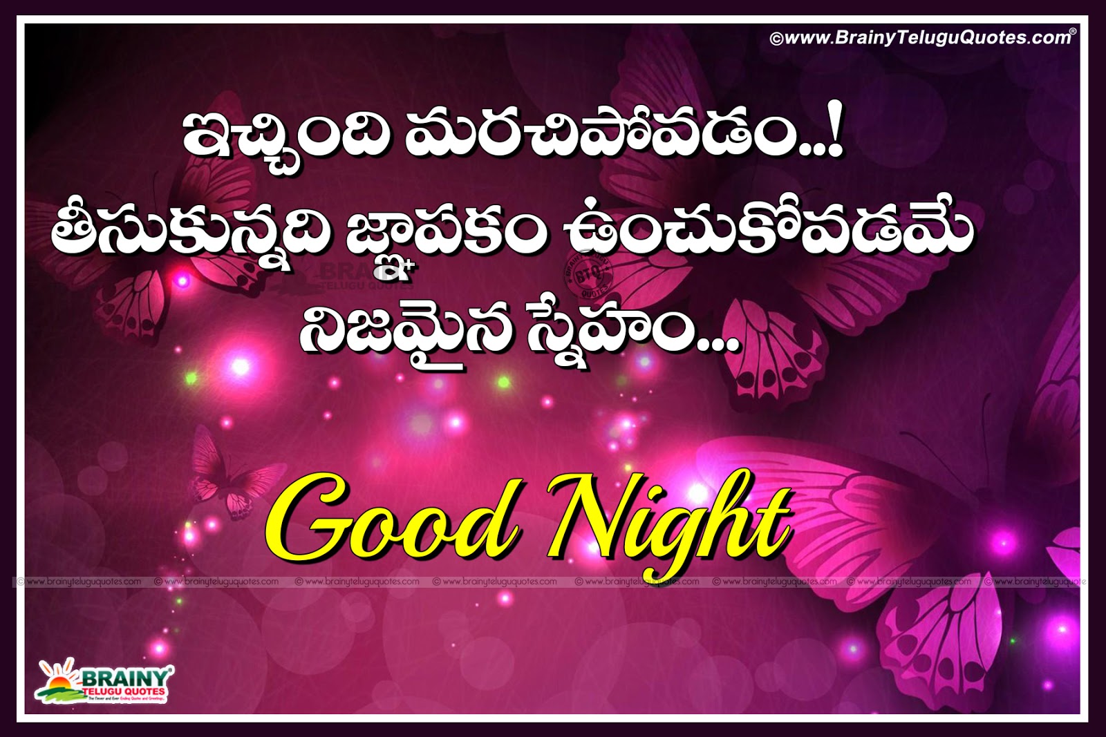 Heart Touching Good Night Quotes In Telugu,cute Romantic - Good Night Telugu Kavithalu - HD Wallpaper 