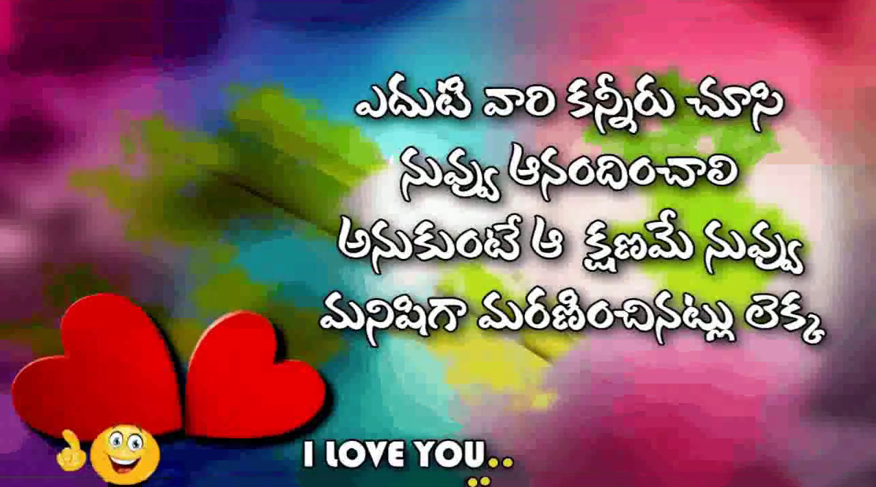 Heart Touching Wallpaper For Facebook - HD Wallpaper 