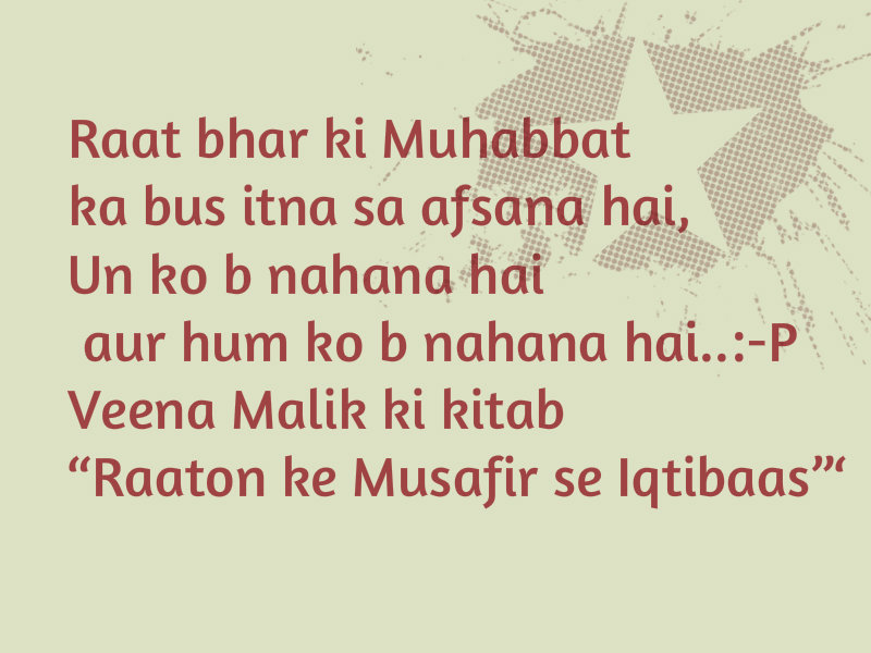 Message Wallpaper - Message For Heart Touching - HD Wallpaper 