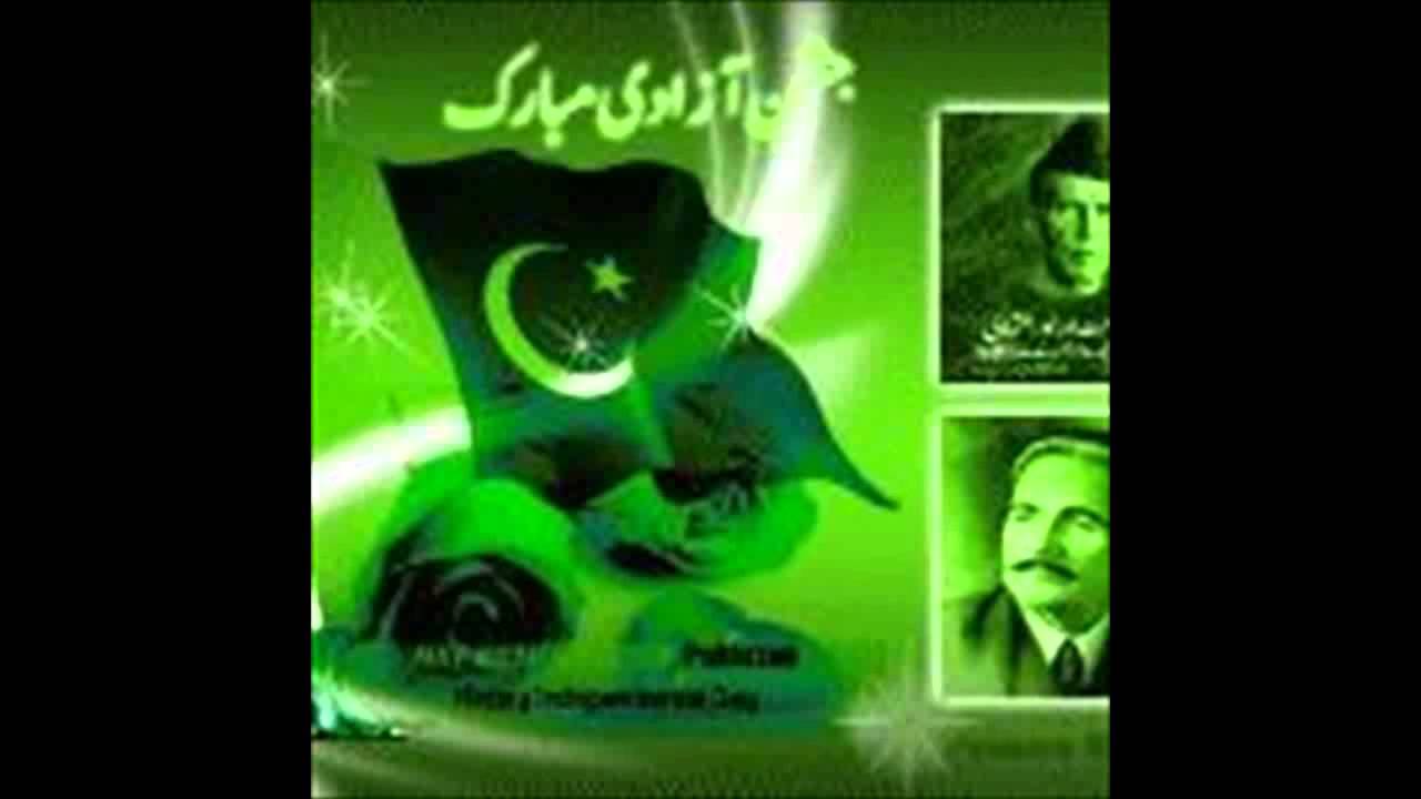 Pakistan Independence Day Gif - HD Wallpaper 