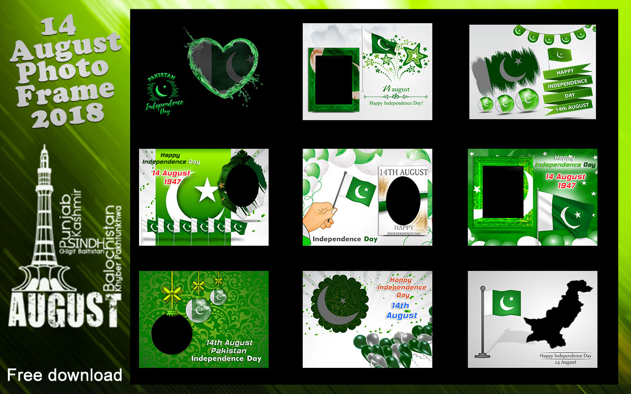 14 August Photo Frame 2019 Independence Day Frame - Independence Day 14 August 2019 - HD Wallpaper 