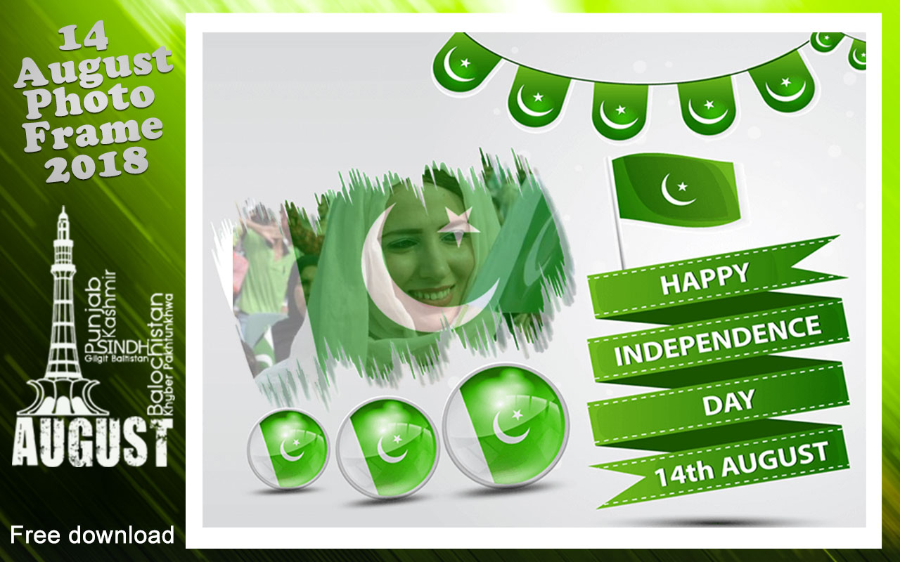 14 August Photo Frame 2019 Independence Day Frame - Pakistan Independence Day 2019 - HD Wallpaper 
