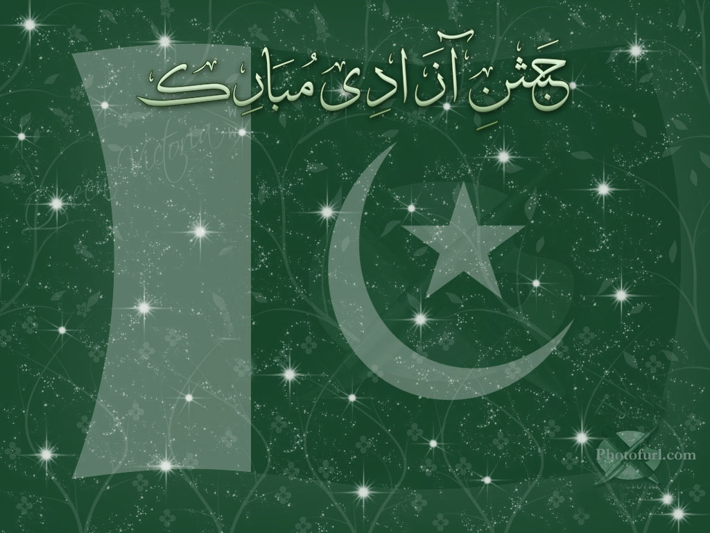 Jashn E Azadi Pakistan - HD Wallpaper 