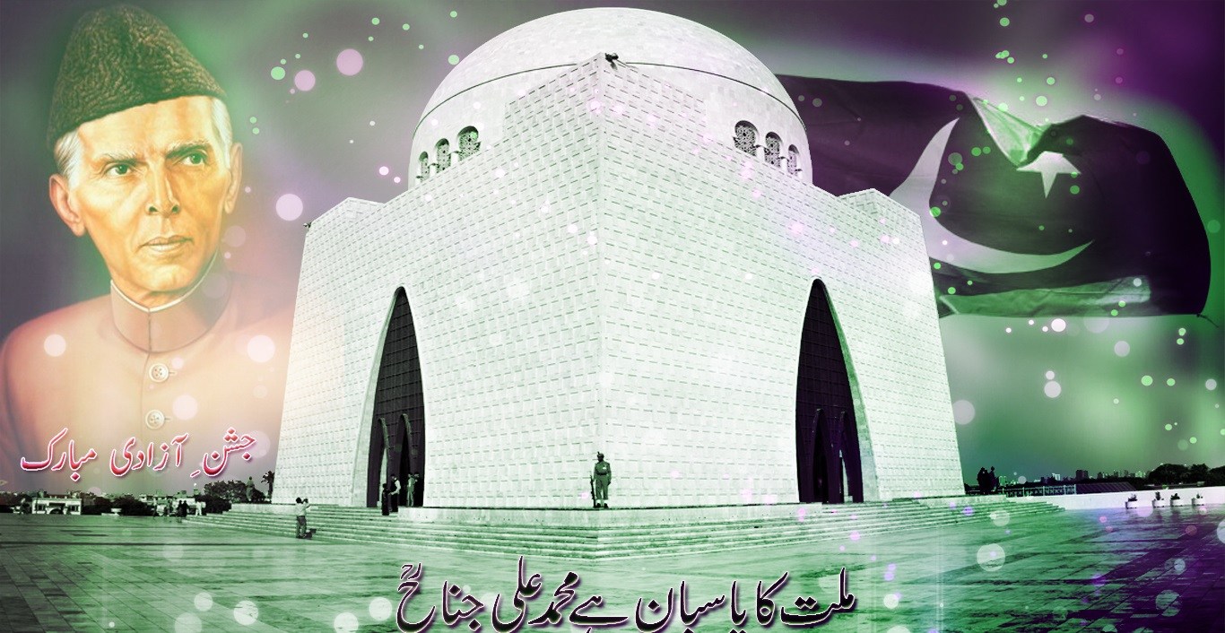 Azadi Mubarak Photos - Quaid E Azam Muhammad Ali - HD Wallpaper 