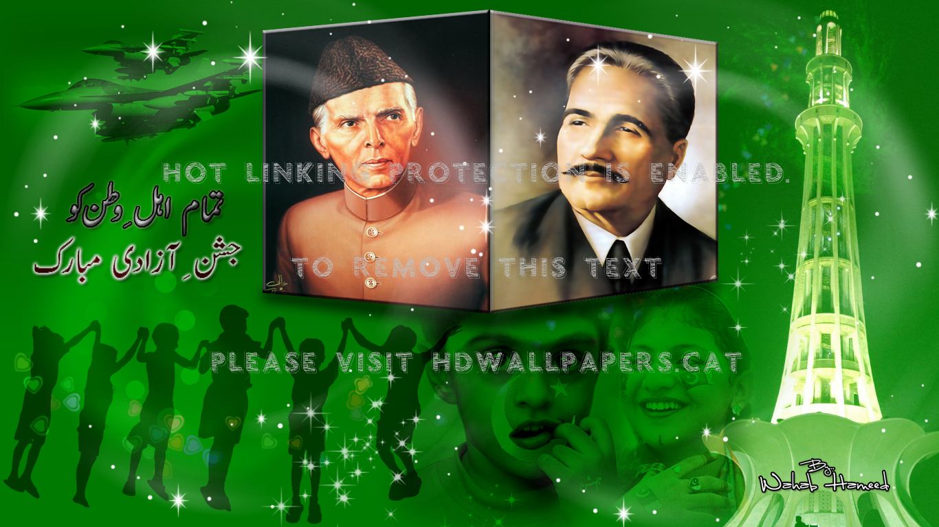 Jashn E Azadi Pakistan Independence Day - Flyer - HD Wallpaper 