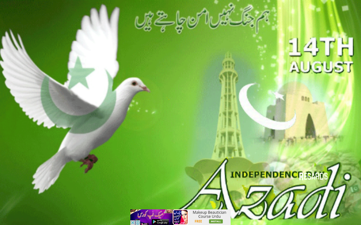 Pakistan Day Peace - HD Wallpaper 