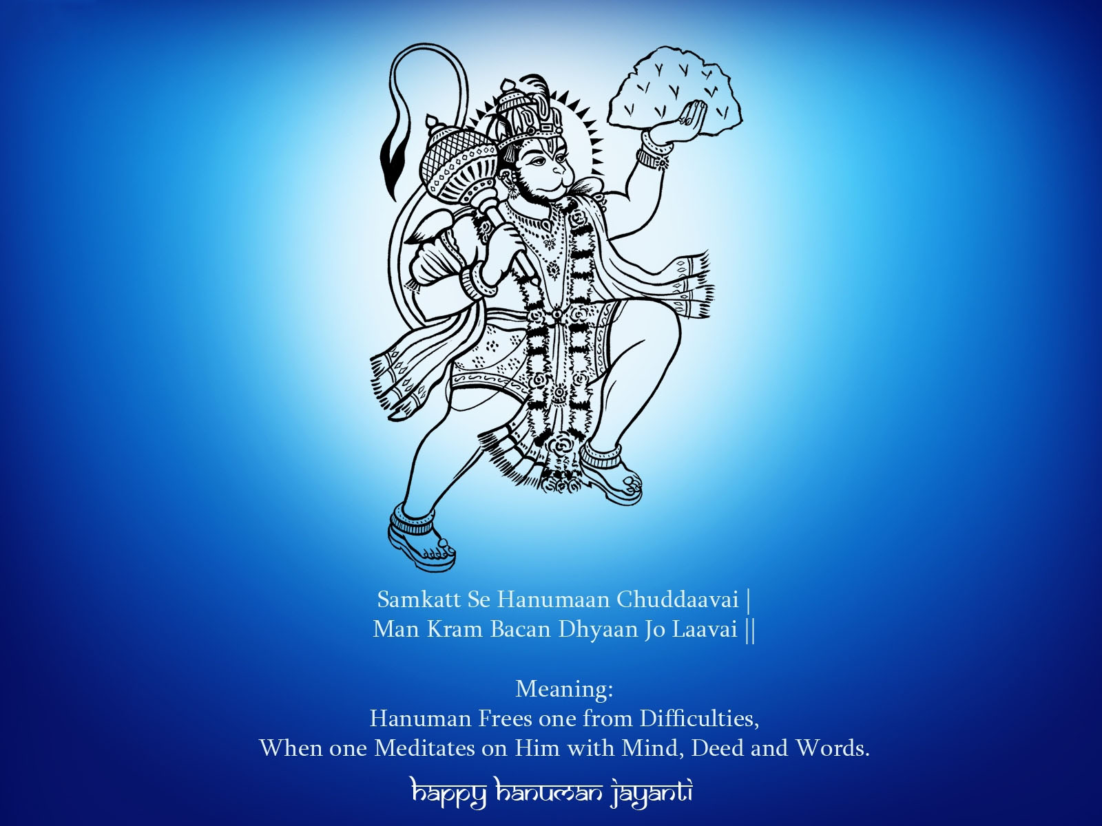 Shri Hanuman Hd Wallpaper - Tell Your Problems How Big Hanuman - HD Wallpaper 