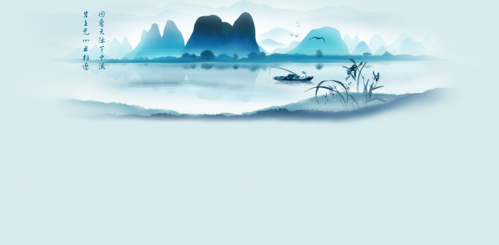 一行 白鹭 上 青天 - HD Wallpaper 