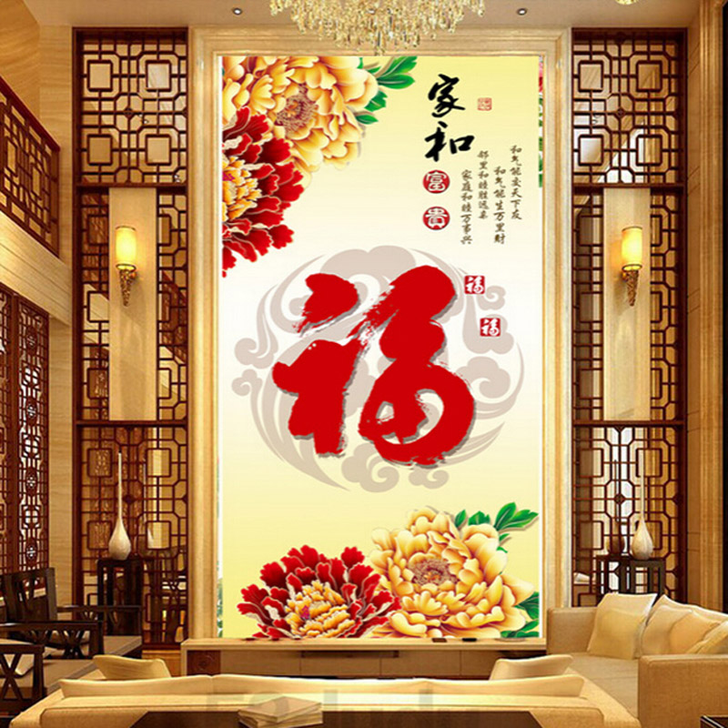 Chinese Foyer Entrance Wallpaper Mural Corridor Aisle - Entrance Painting Feng Shui - HD Wallpaper 