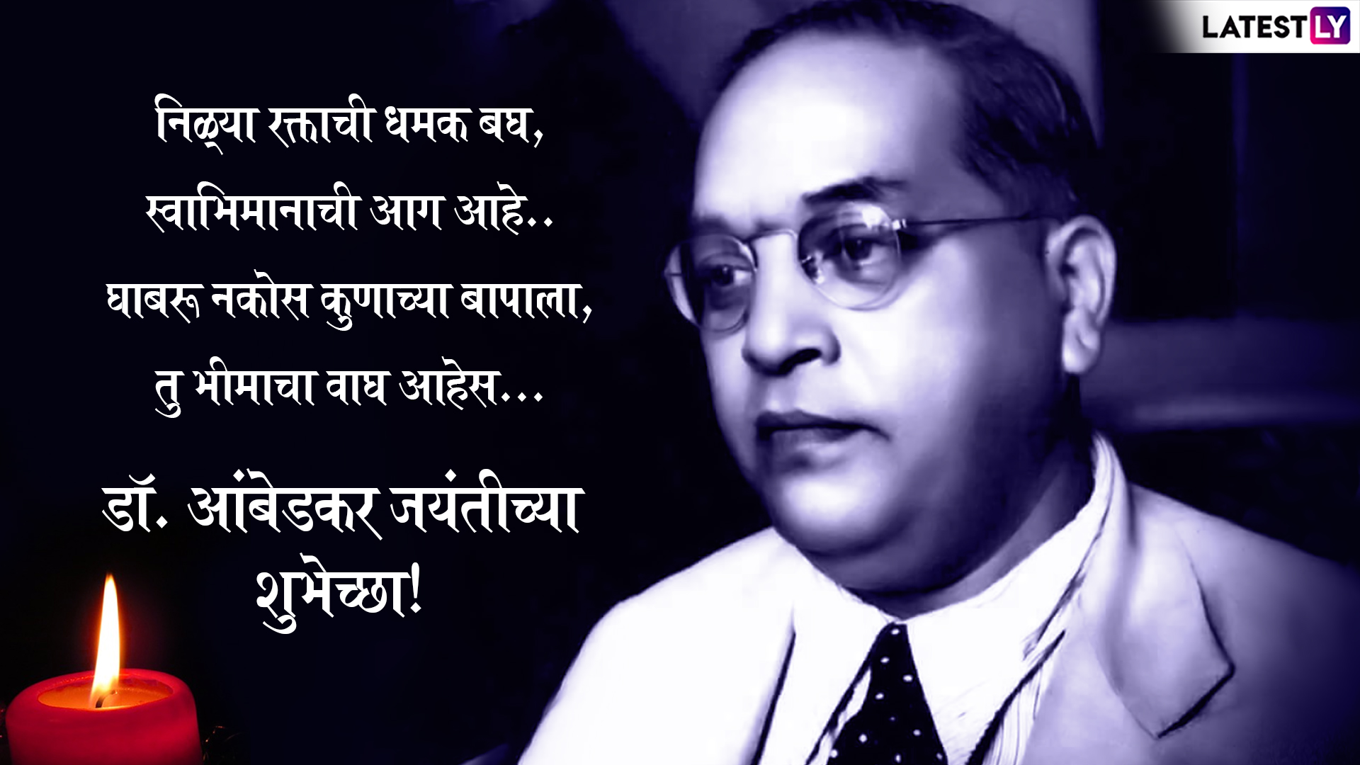 dr babasaheb ambedkar wallpaper dr babasaheb ambedkar wallpaper