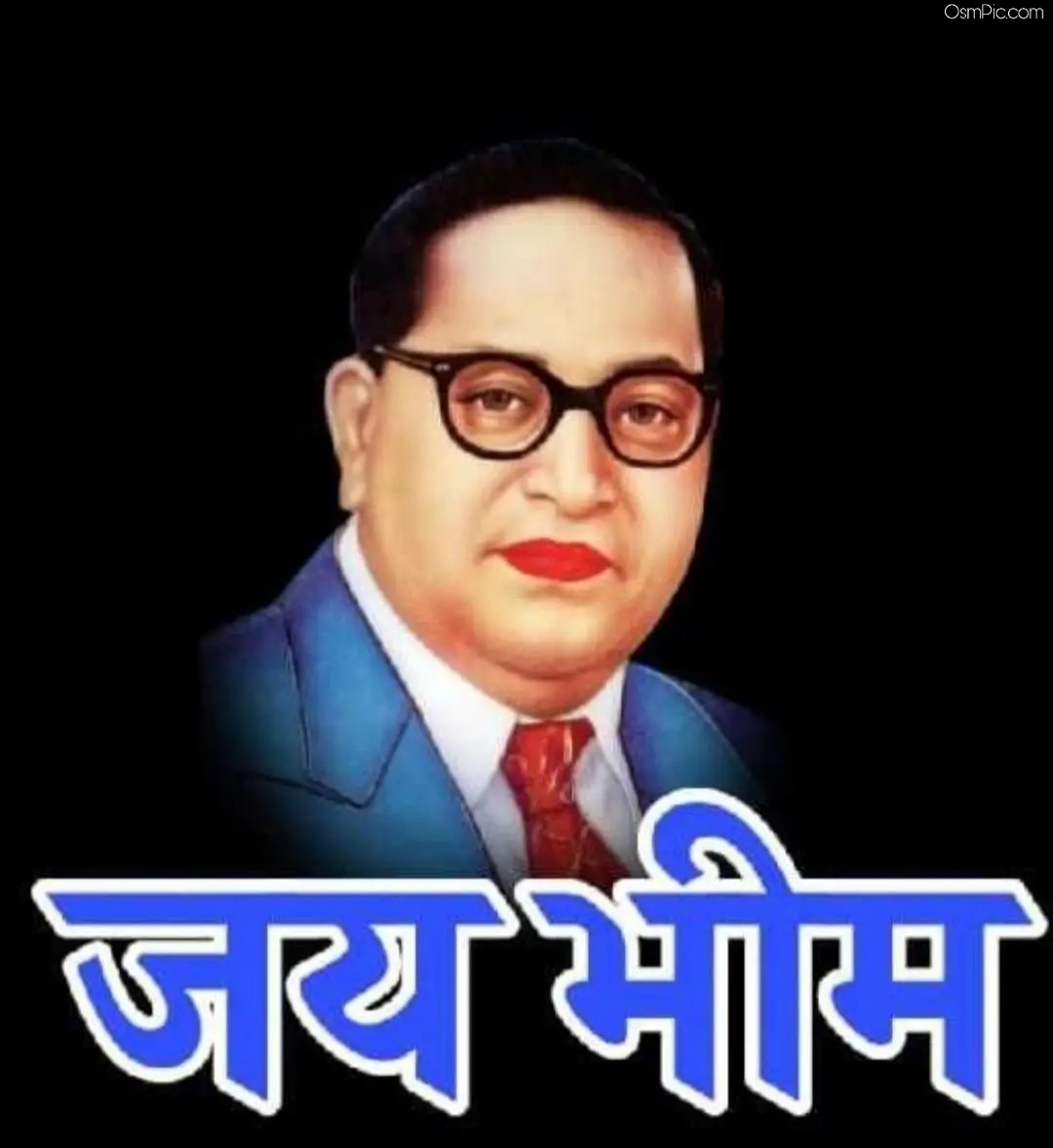 Dr Babasaheb Ambedkar Wallpaper Free Download - HD Wallpaper 