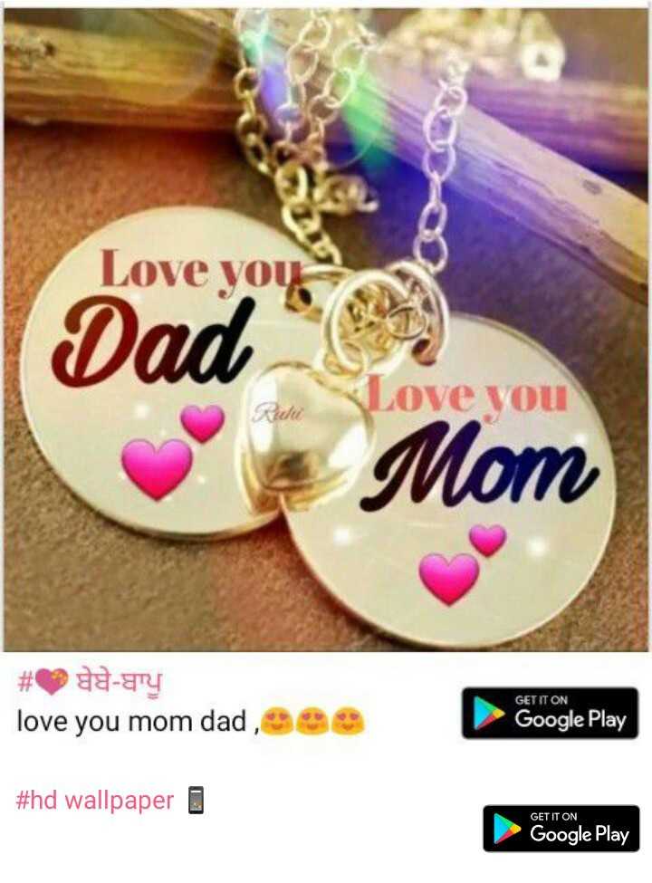 Love You Dad - Love You Mummy Papa - 720x975 Wallpaper 