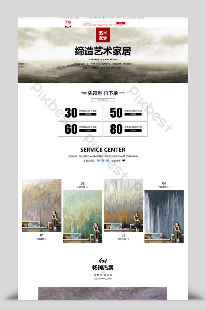 Seni Berwarna-warni Mural Wallpaper Bahan Bangunan - Fashion - HD Wallpaper 